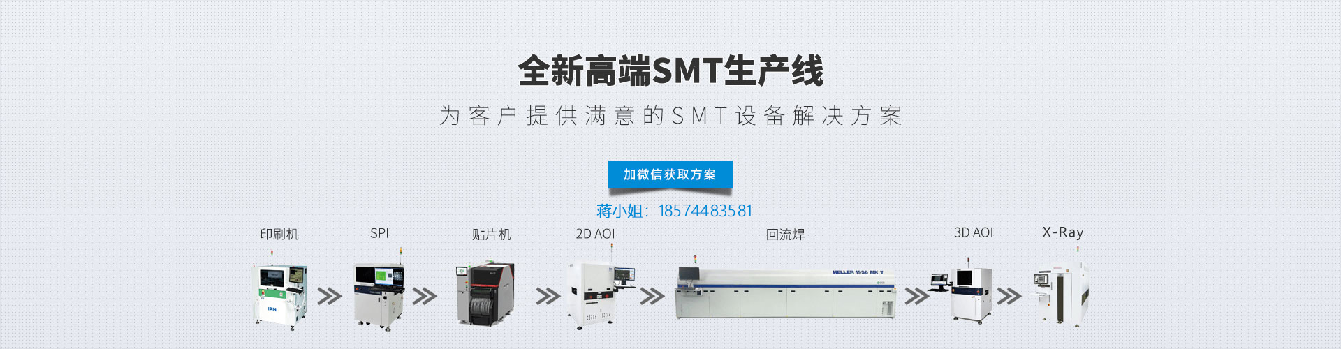 如需購買二手貼片機應(yīng)該注意的有哪幾項？